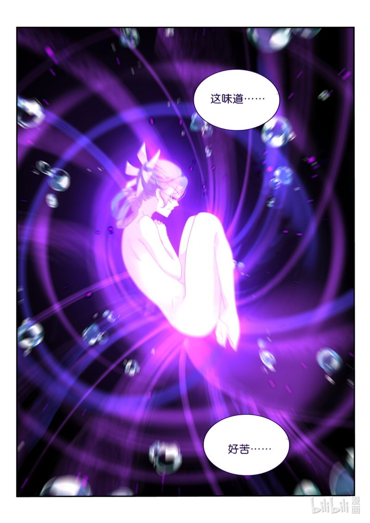 妖精种植手册367 367-三栖死宅的救治