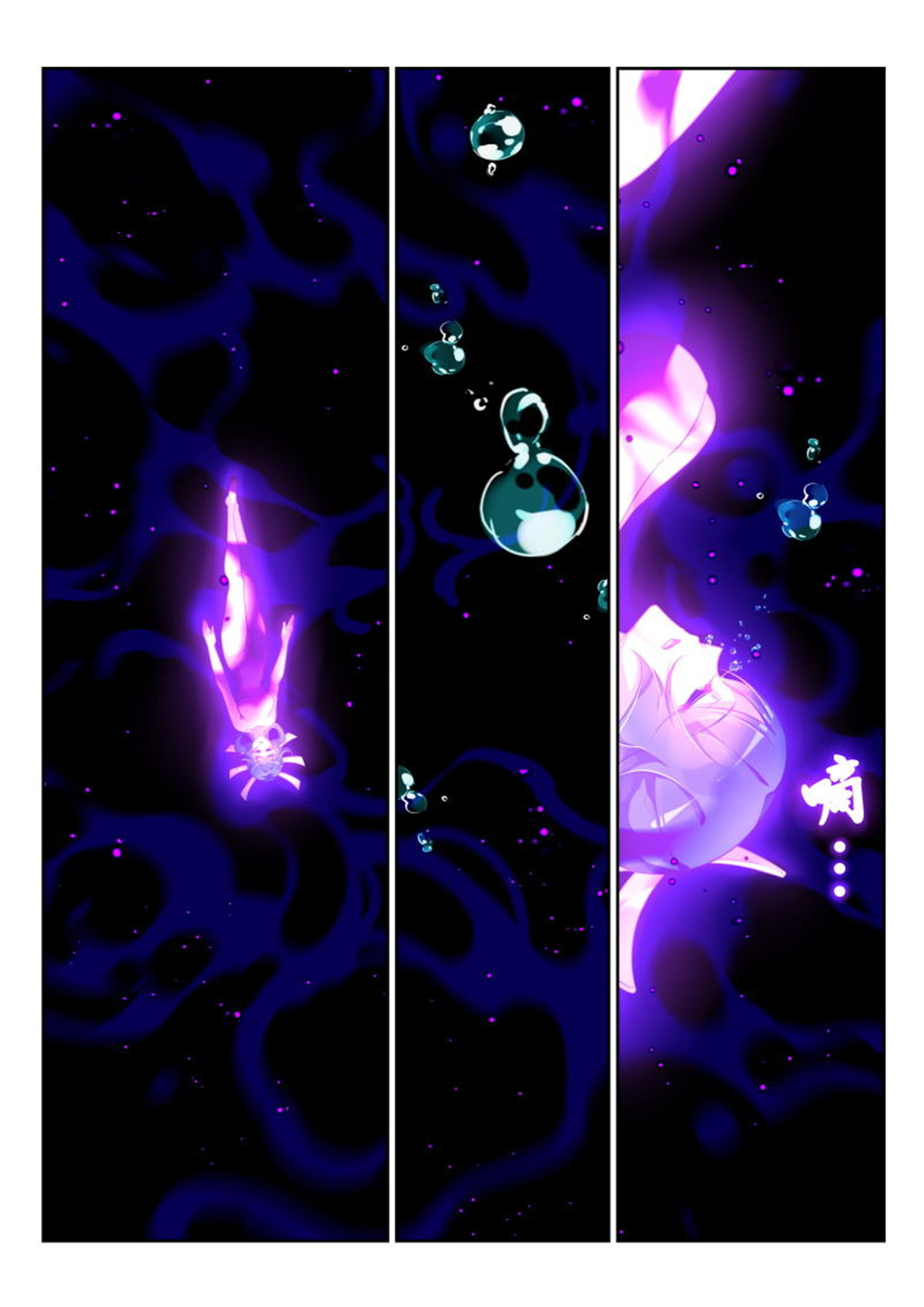 妖精种植手册368 368-逆途归人