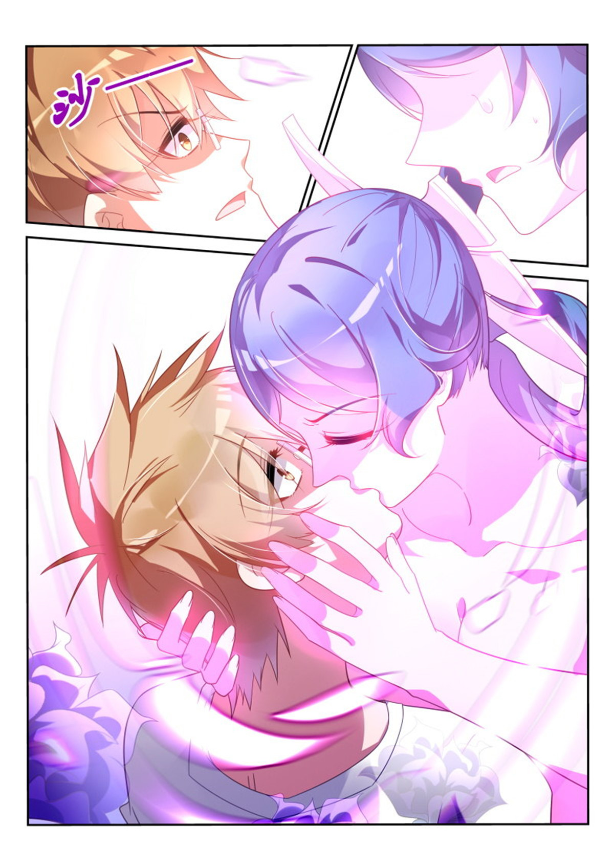 妖精种植手册369 369-曼陀罗的毒液