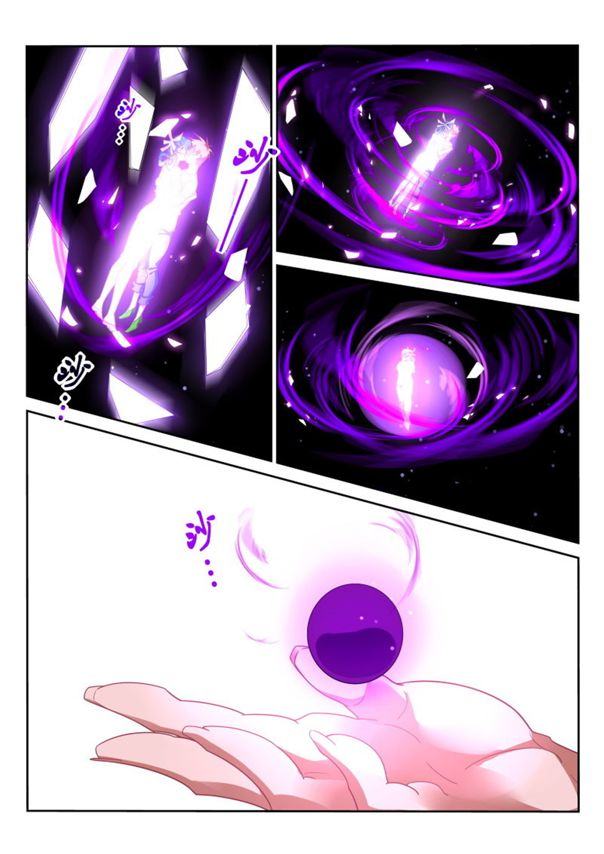 妖精种植手册370 370-重拾记忆的碎片