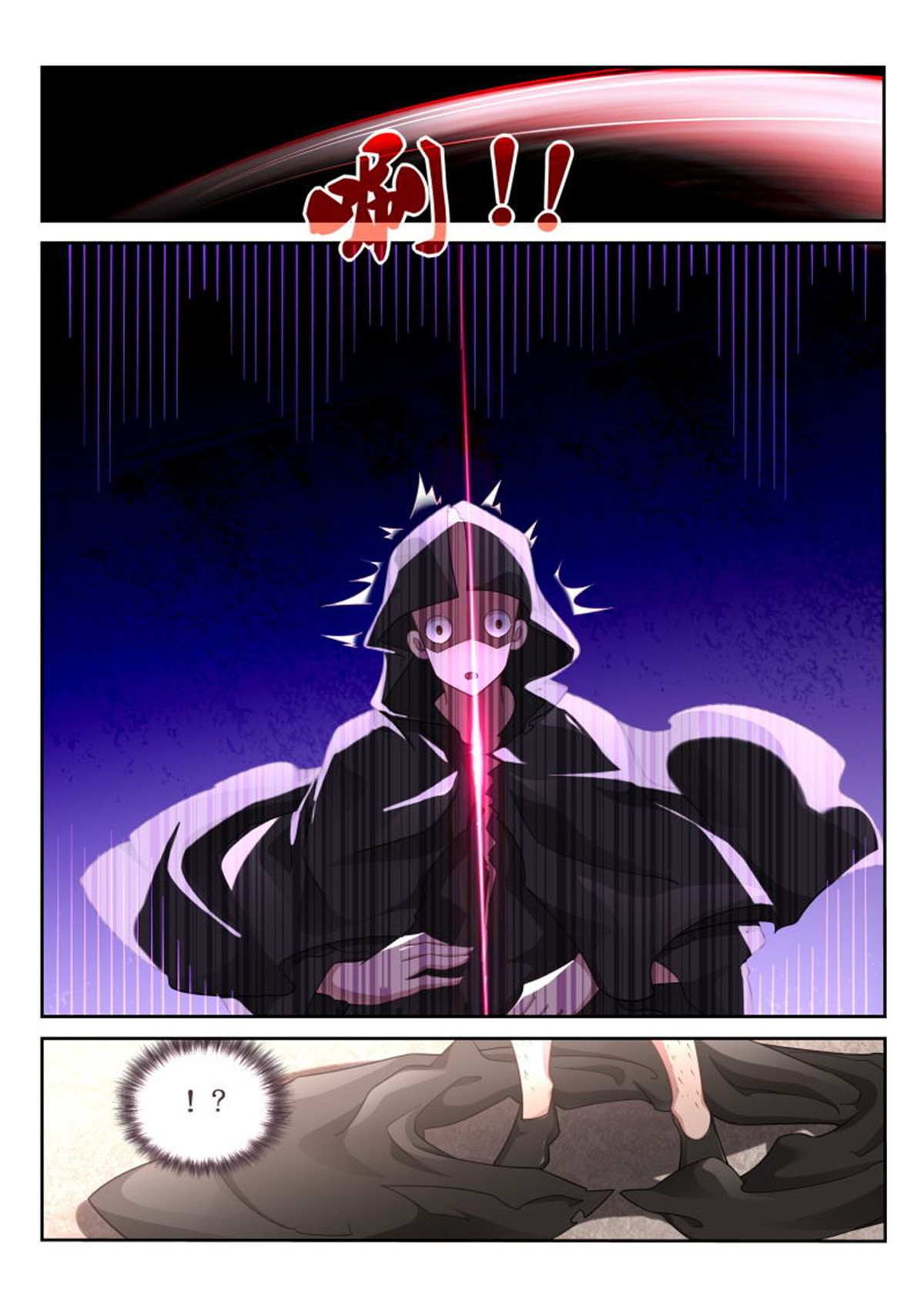 妖精种植手册380 380-人鱼姬泷泠