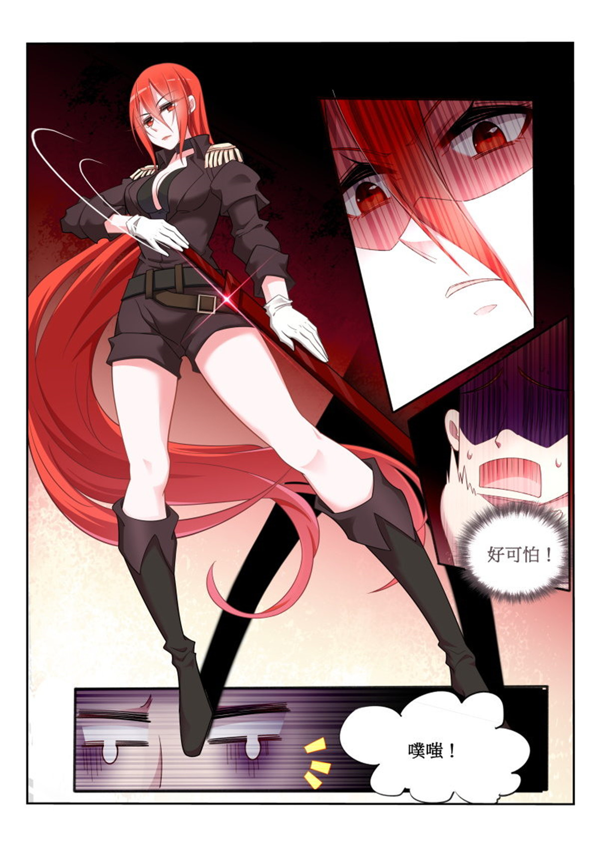 妖精种植手册380 380-人鱼姬泷泠