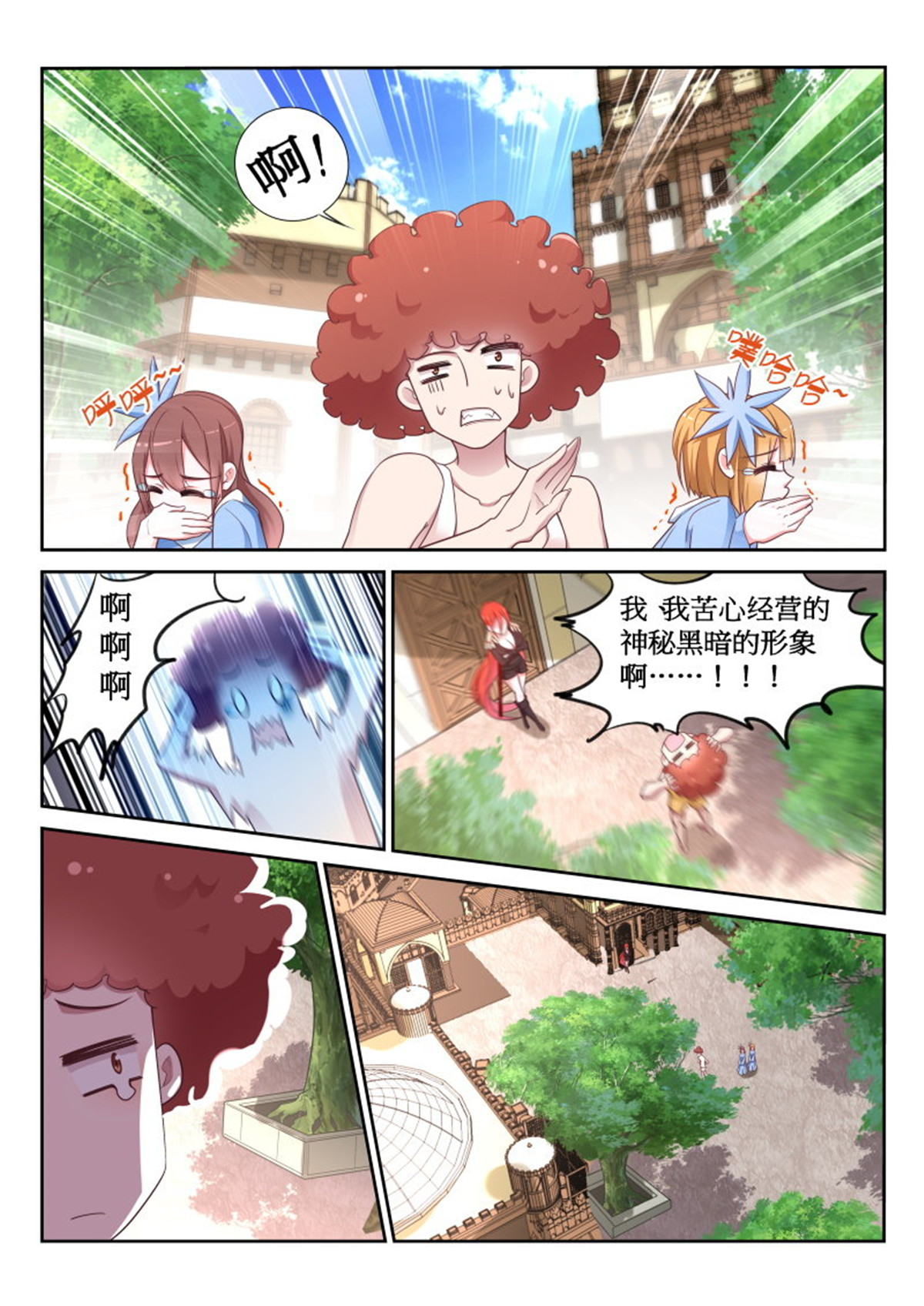 妖精种植手册380 380-人鱼姬泷泠