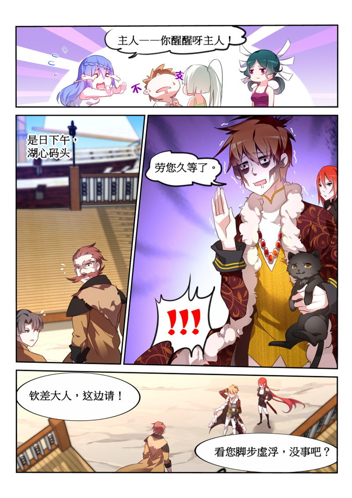 妖精种植手册381 381-人生到达了高潮