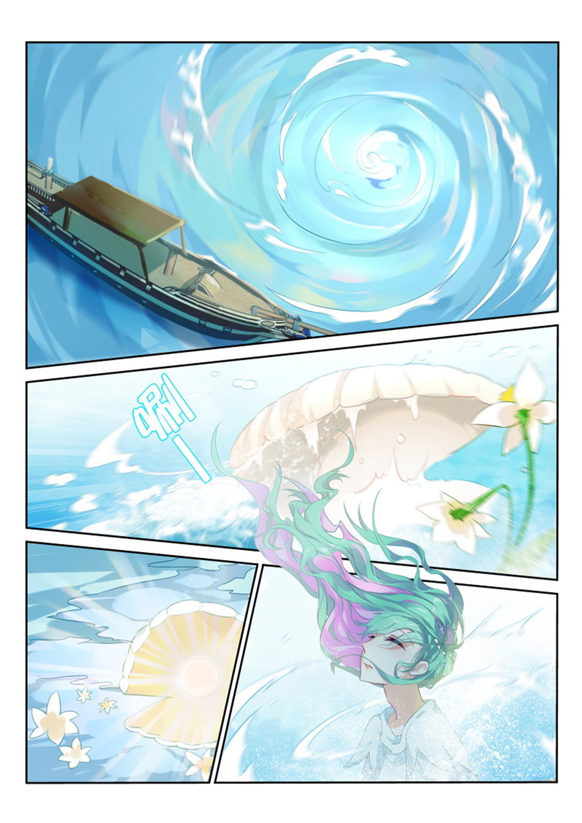 妖精种植手册381 381-人生到达了高潮