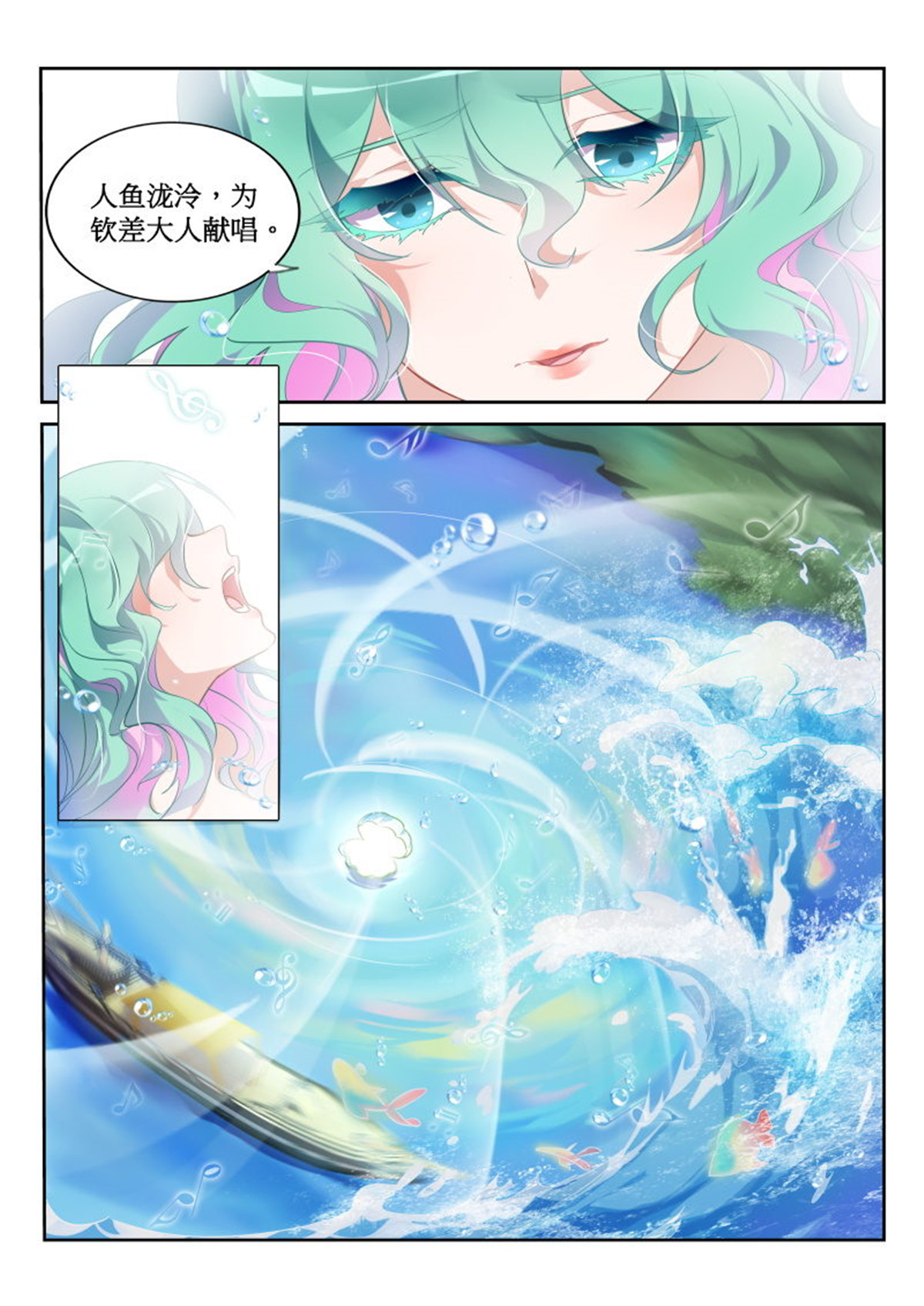 妖精种植手册381 381-人生到达了高潮