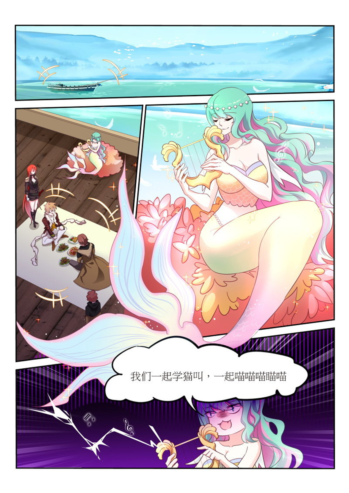 妖精种植手册382 382-江山易主，吾欲为王