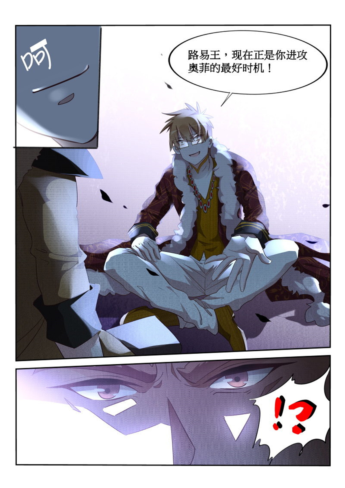 妖精种植手册382 382-江山易主，吾欲为王