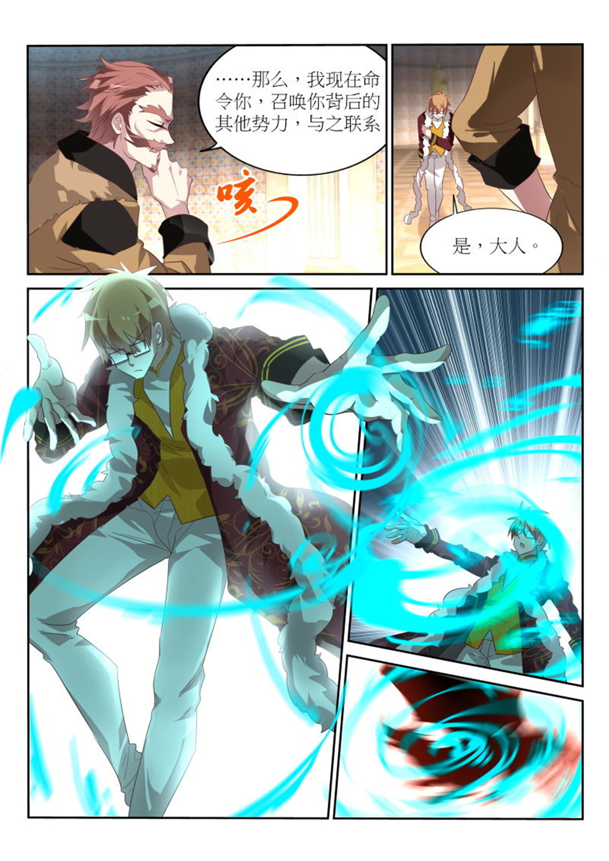 妖精种植手册384 384-刺穿自己的心脏