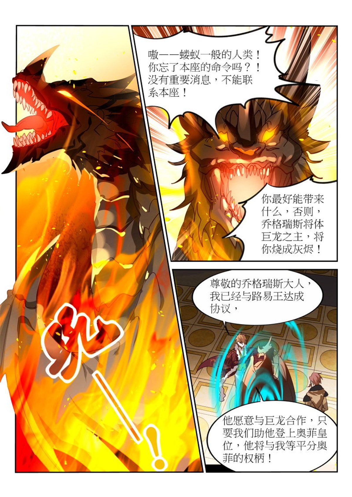 妖精种植手册384 384-刺穿自己的心脏