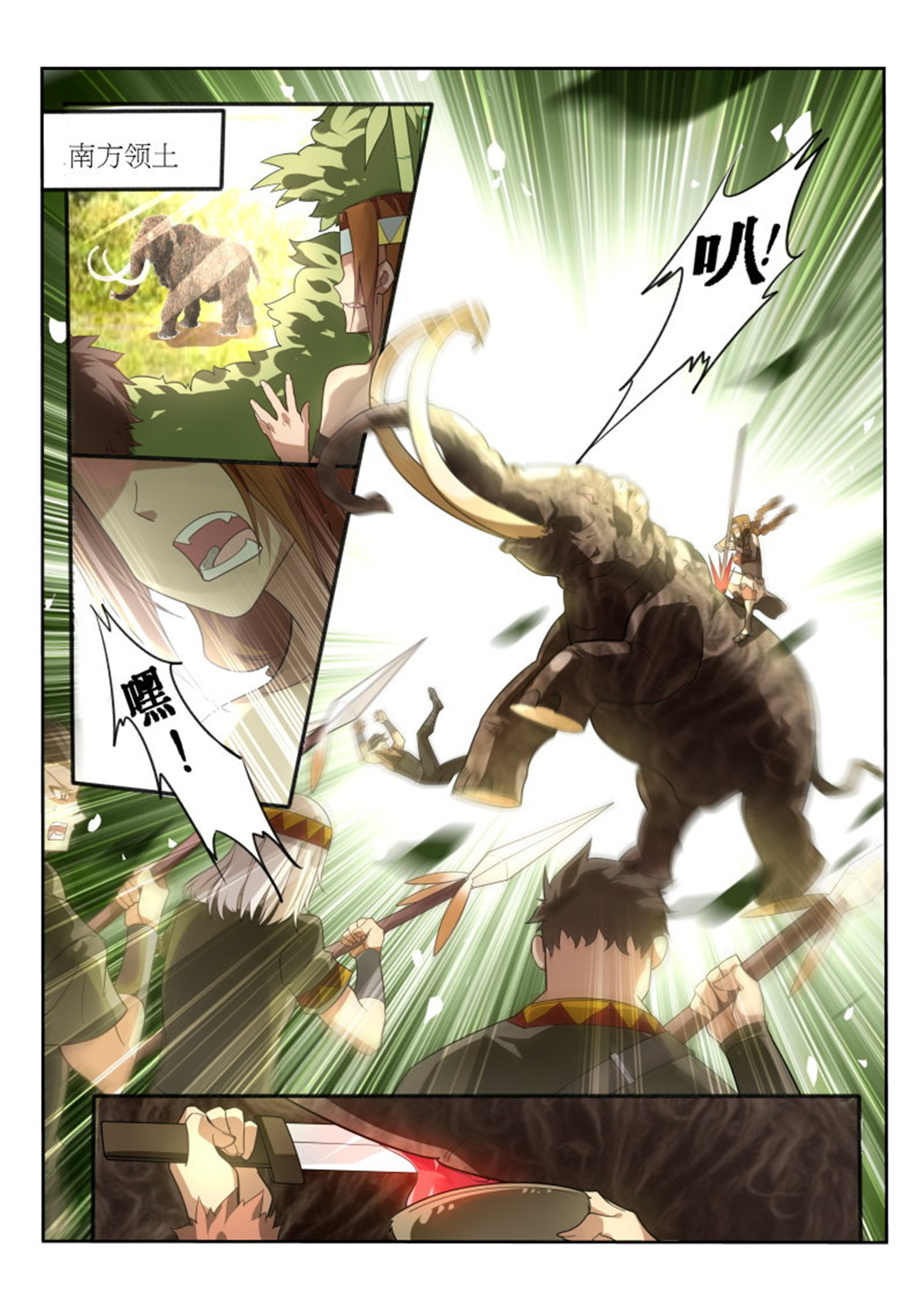 妖精种植手册385 385-战争要开始了