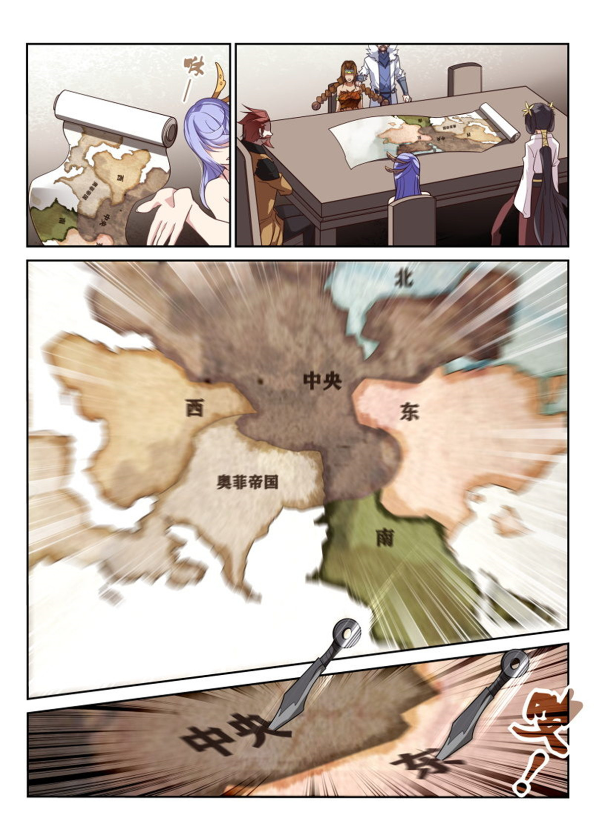 妖精种植手册388 388-领主们的抉择