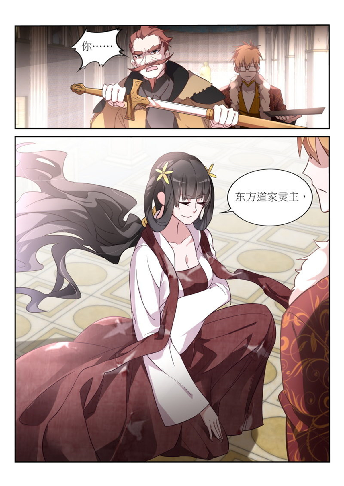 妖精种植手册389 389-恭迎妖精之主