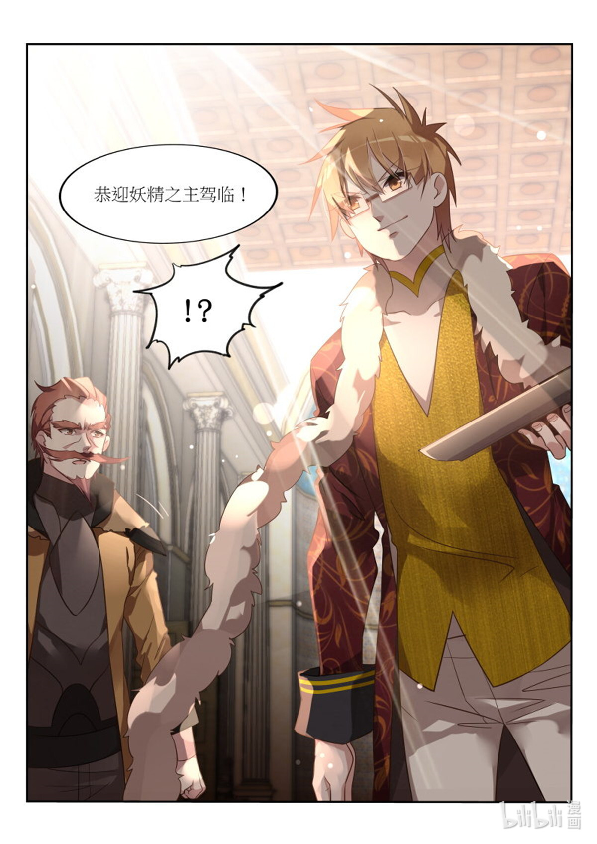 妖精种植手册389 389-恭迎妖精之主