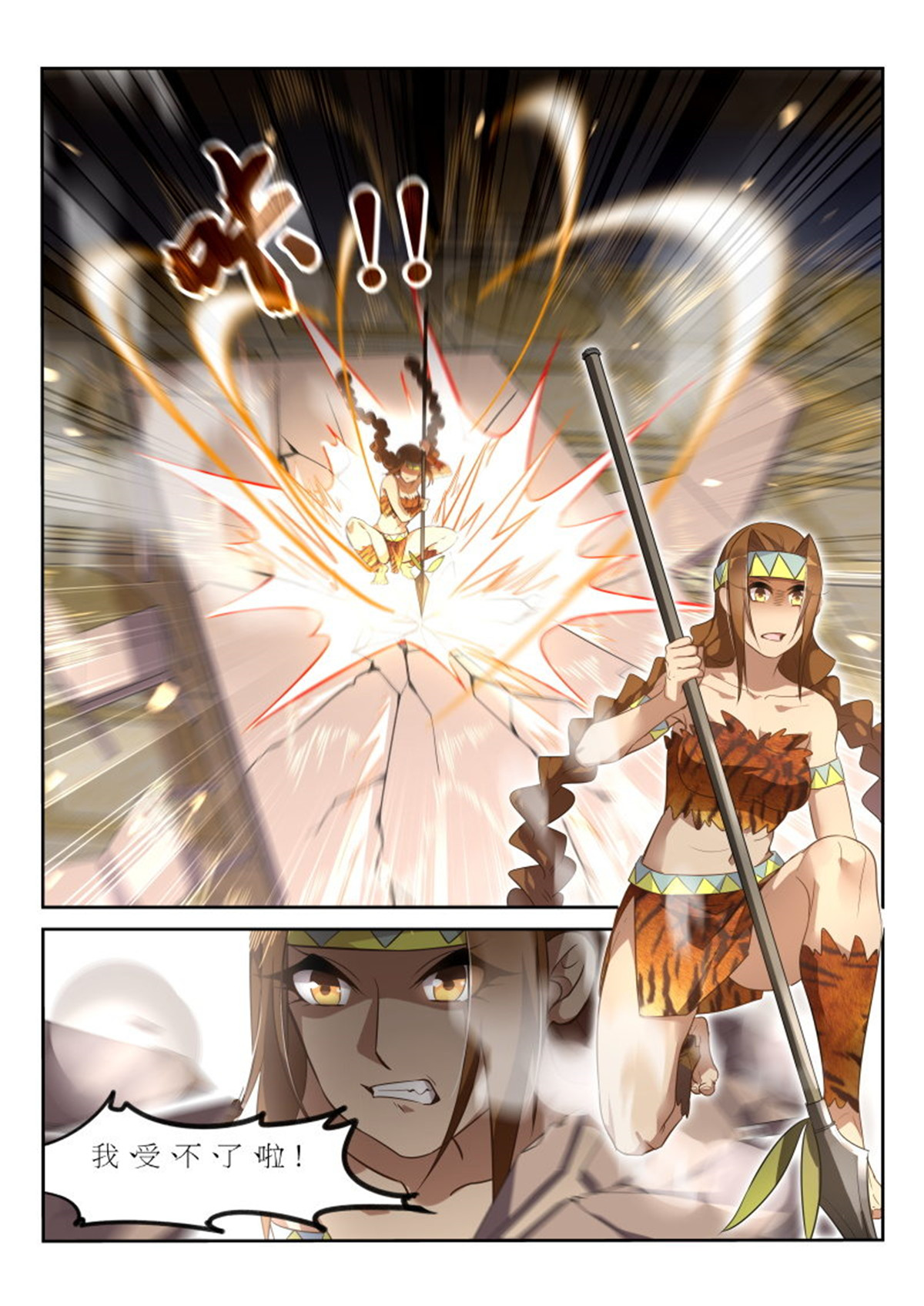 妖精种植手册389 389-恭迎妖精之主