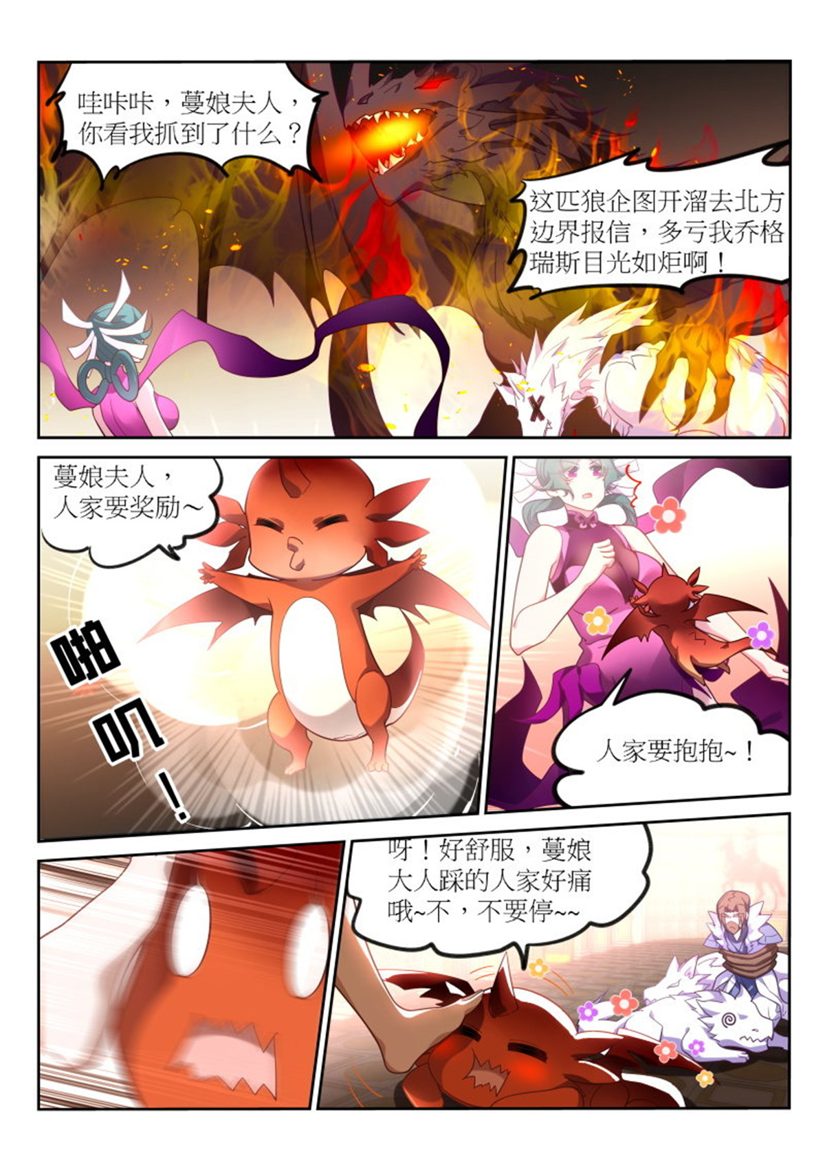 妖精种植手册392 392-土地管理法