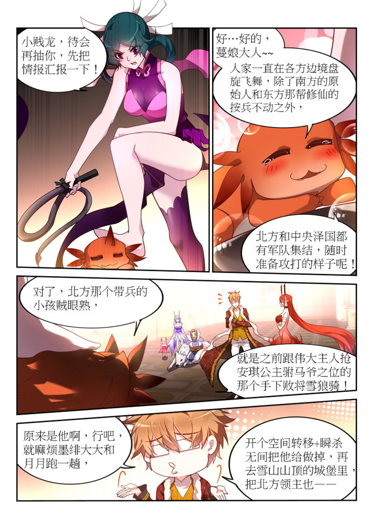 妖精种植手册392 392-土地管理法