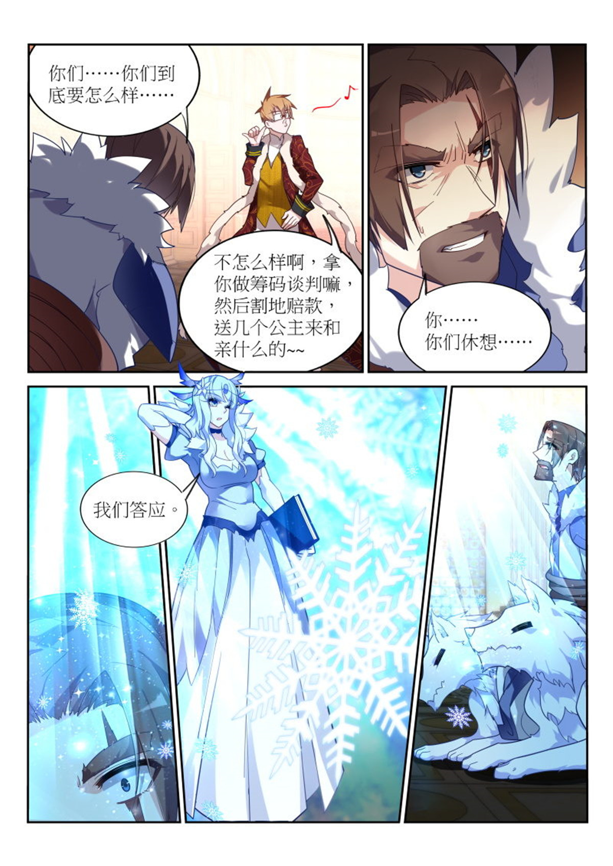 妖精种植手册392 392-土地管理法