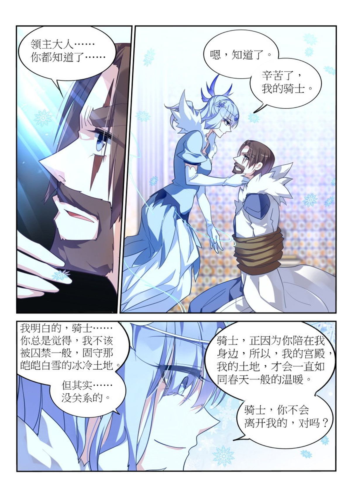 妖精种植手册392 392-土地管理法