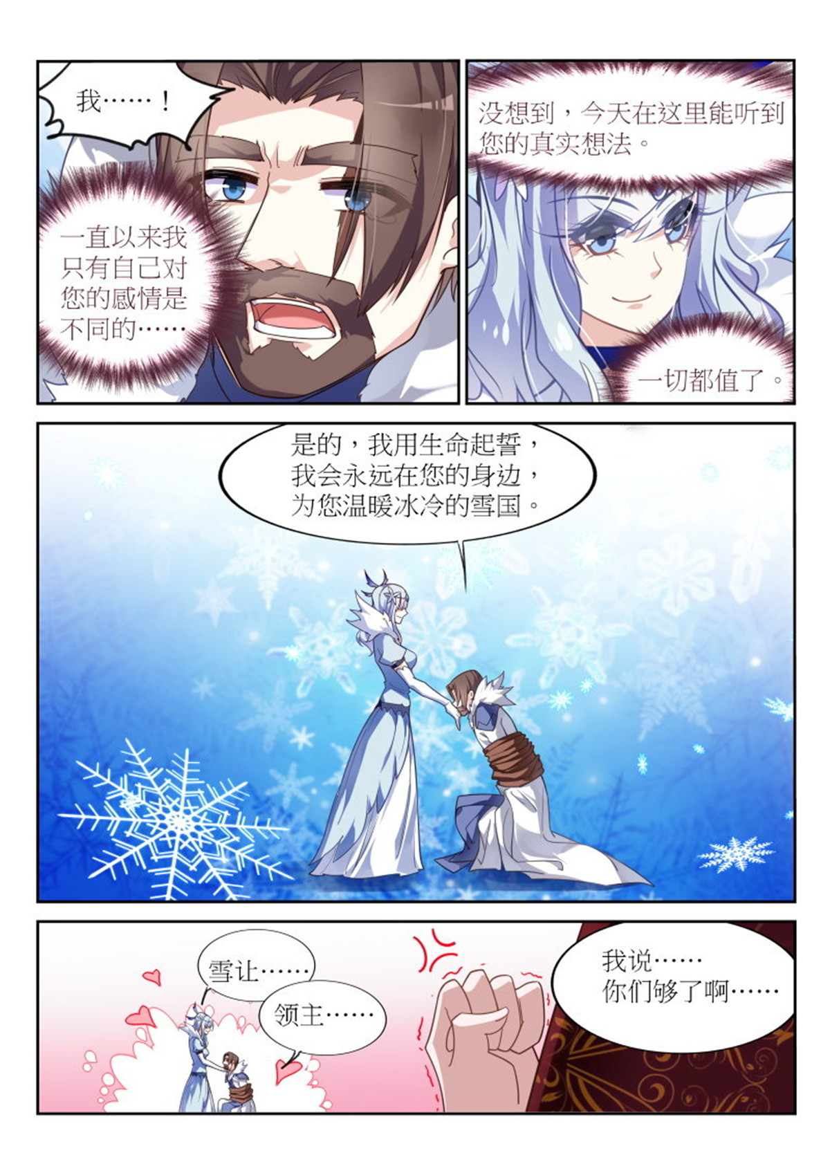 妖精种植手册392 392-土地管理法