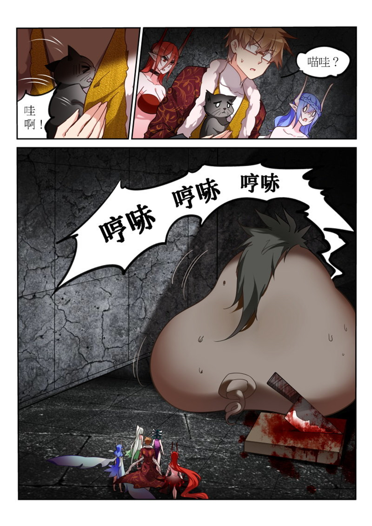 妖精种植手册394 394-美食博主糖糖猪