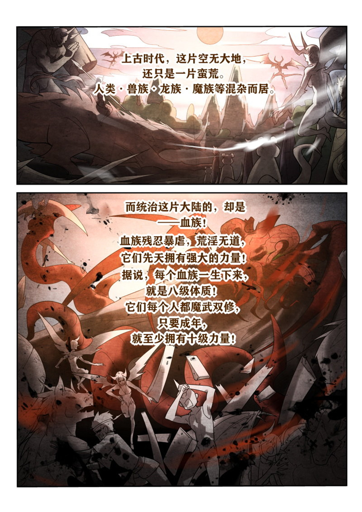 妖精种植手册396 396-朵雅大陆