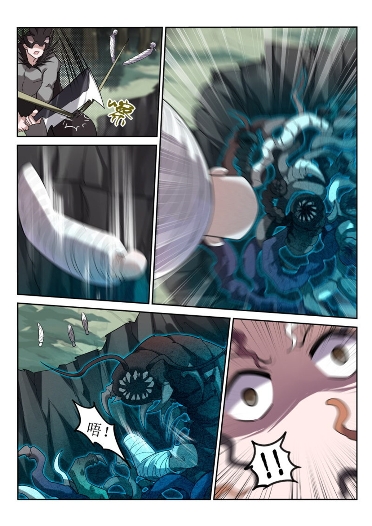 妖精种植手册400 400-来世再做兄弟