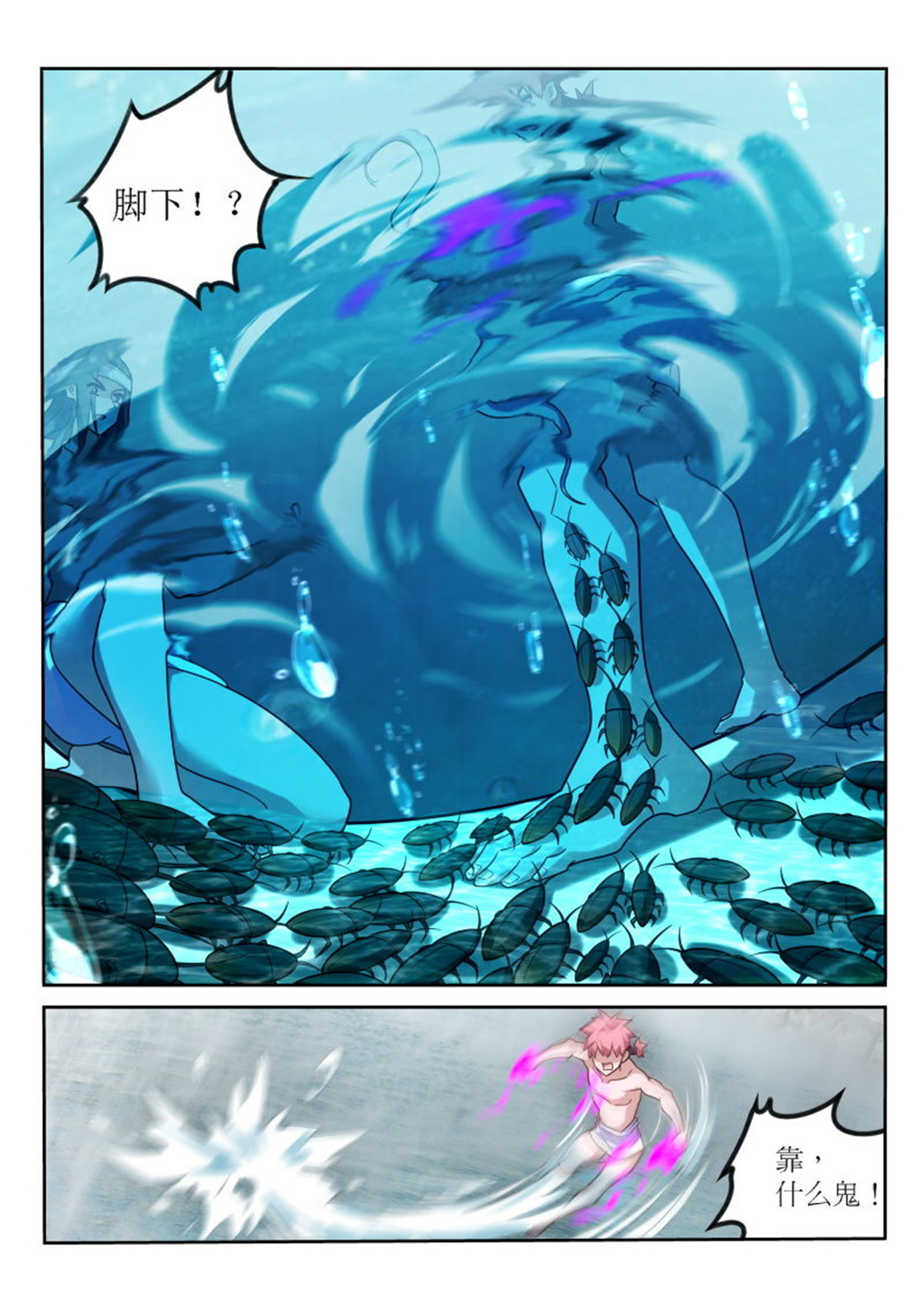 妖精种植手册400 400-来世再做兄弟