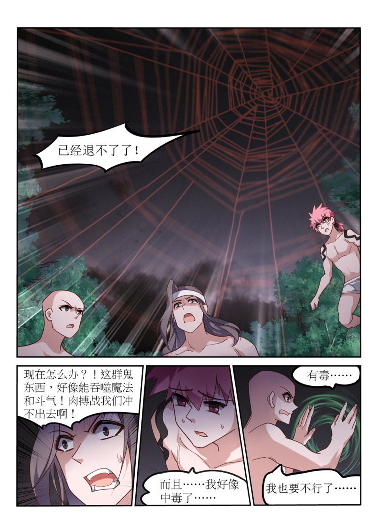 妖精种植手册400 400-来世再做兄弟