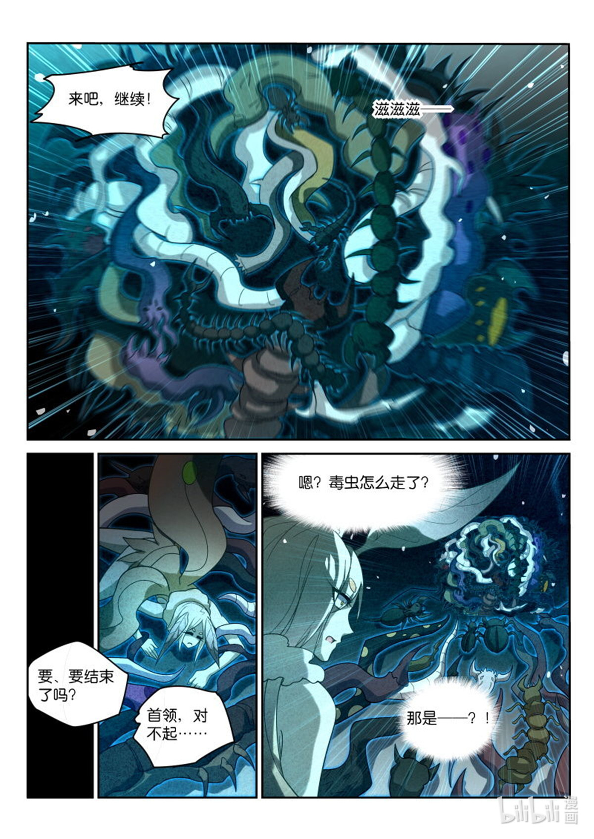 妖精种植手册401 401-百毒不侵天朝人