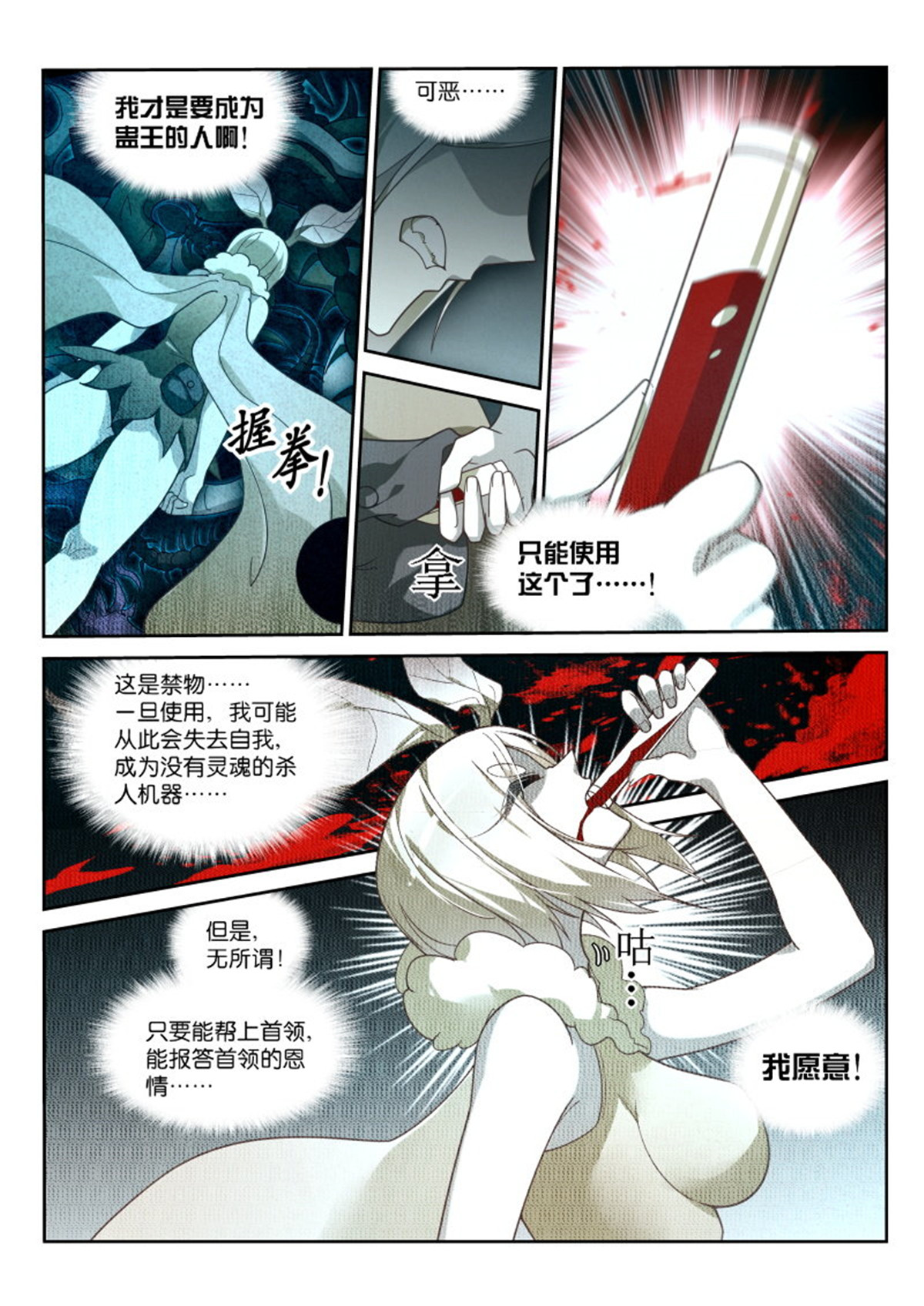 妖精种植手册402 402-消失的里世界