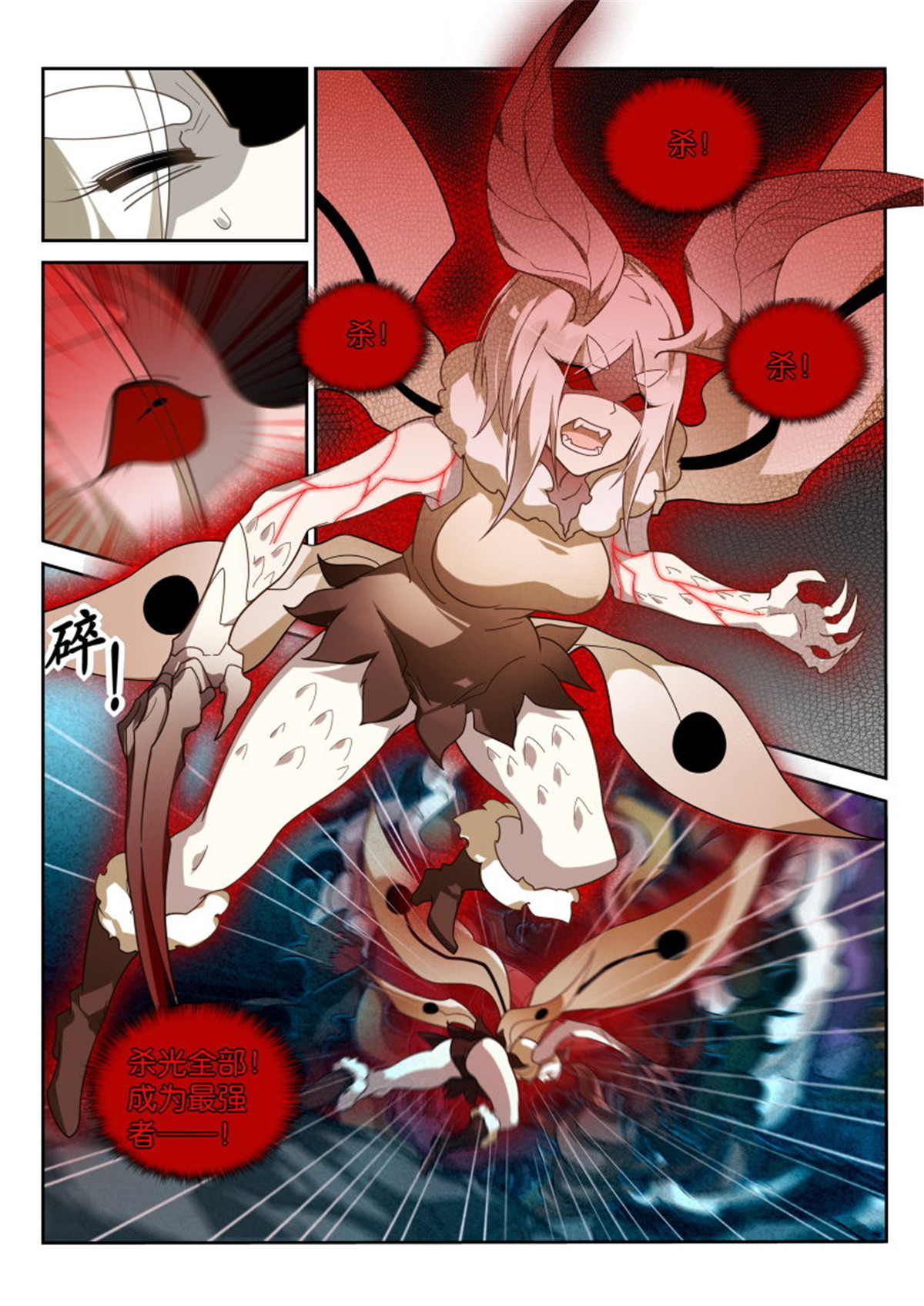 妖精种植手册402 402-消失的里世界