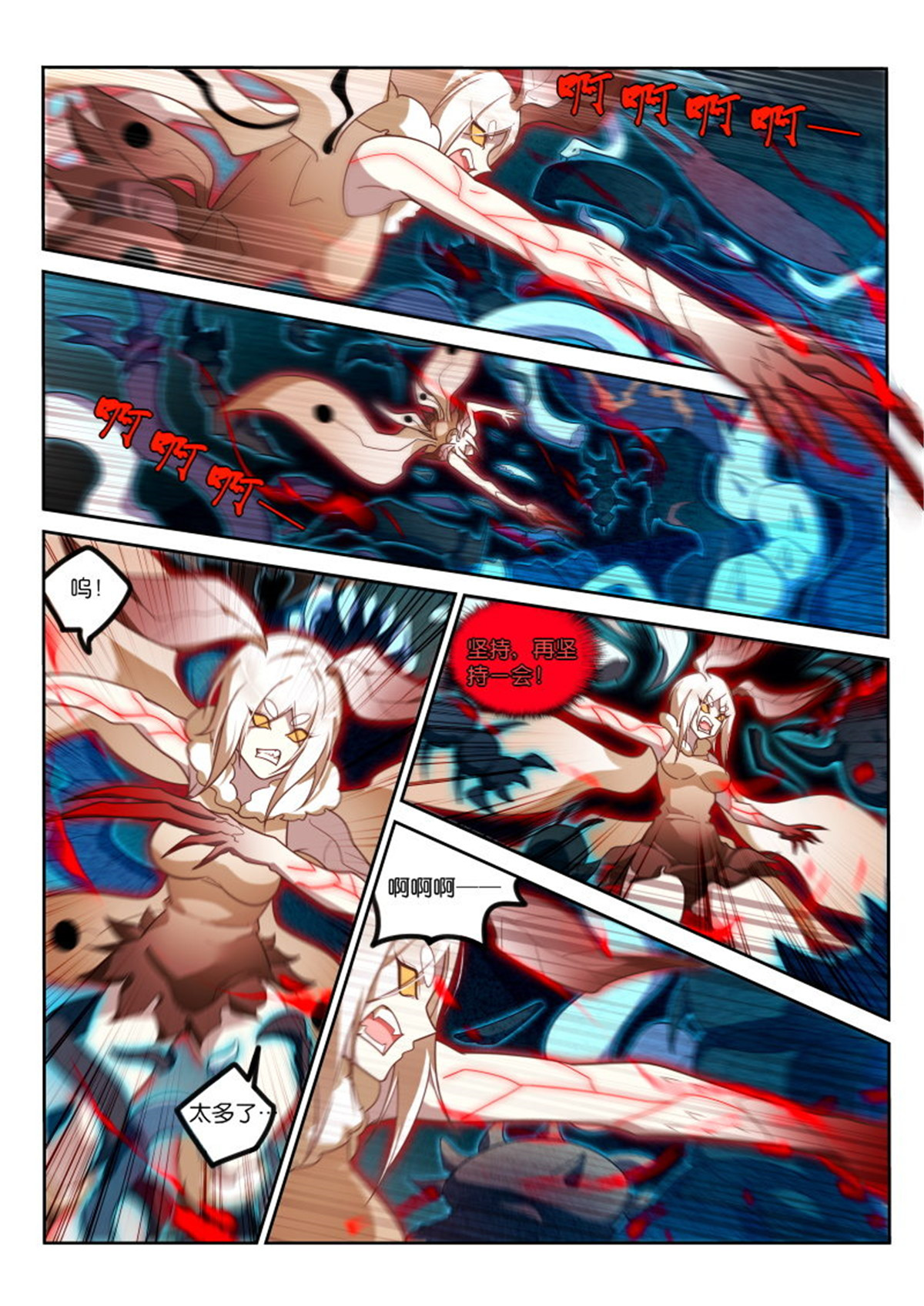 妖精种植手册402 402-消失的里世界