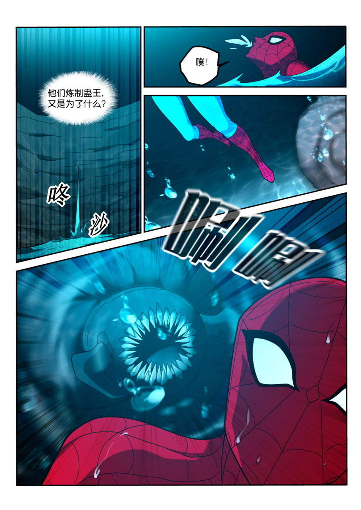 妖精种植手册404 404-虫族之母的召唤