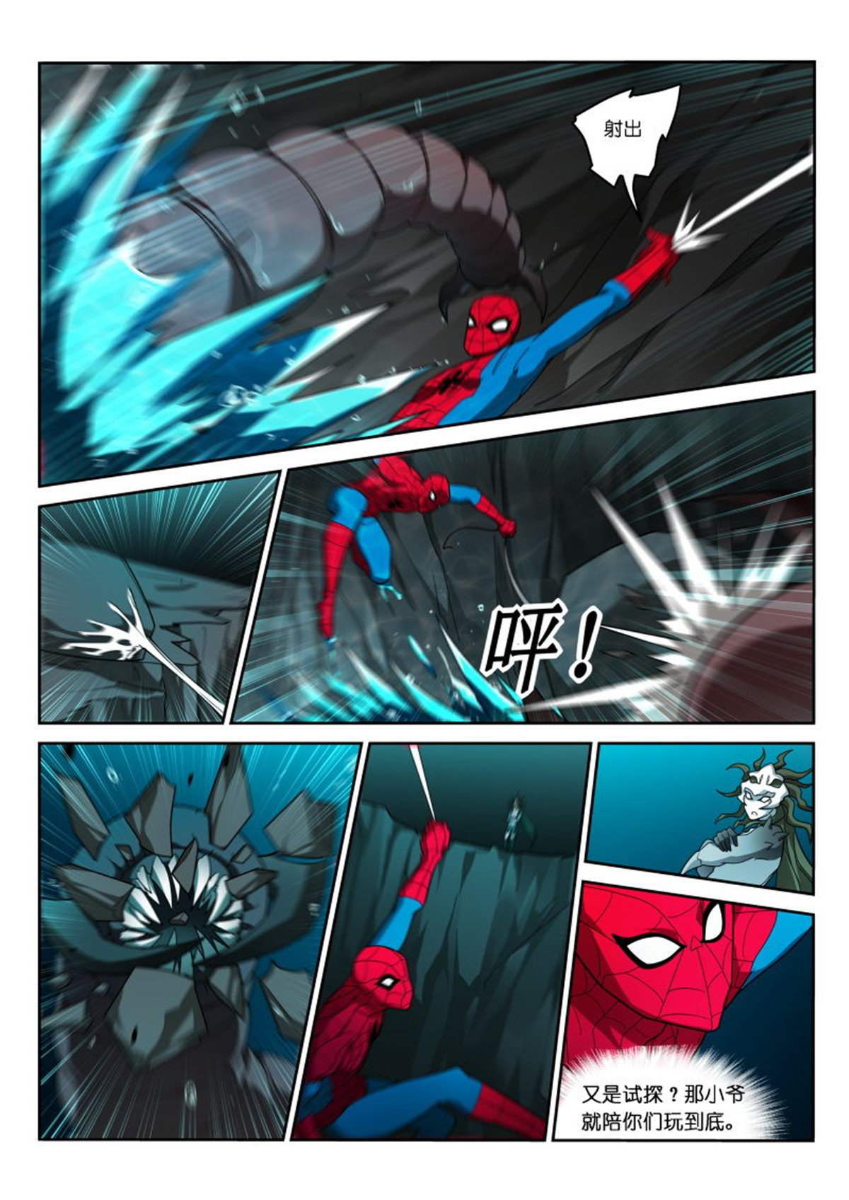 妖精种植手册404 404-虫族之母的召唤