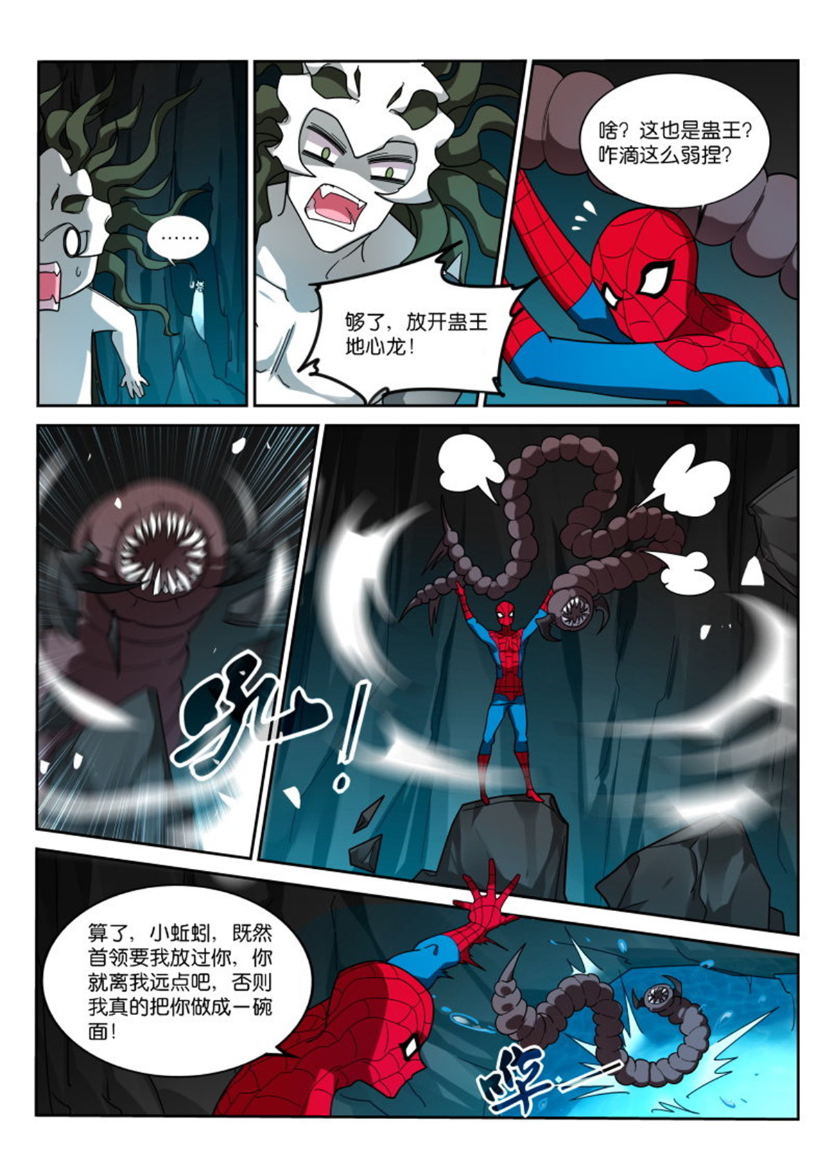 妖精种植手册404 404-虫族之母的召唤