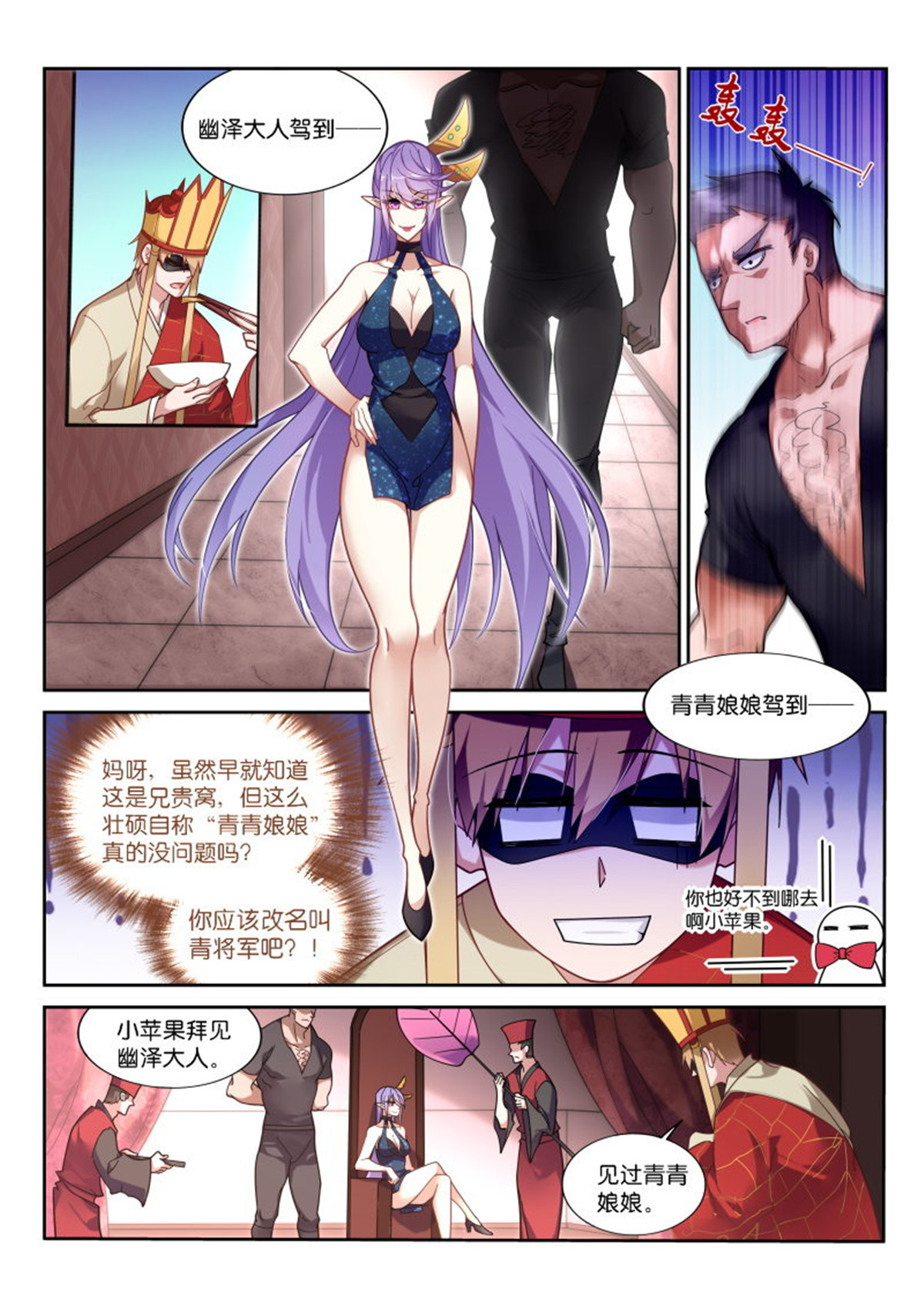 妖精种植手册409 409-得不到的才最好