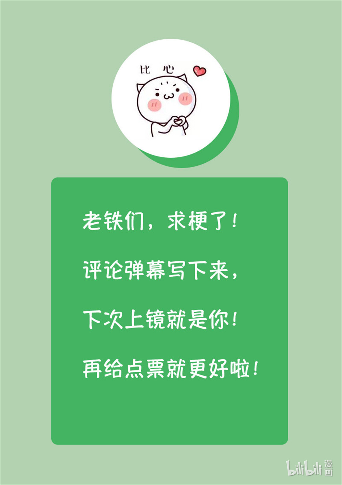 妖精种植手册410 410-守阁人巴菲克