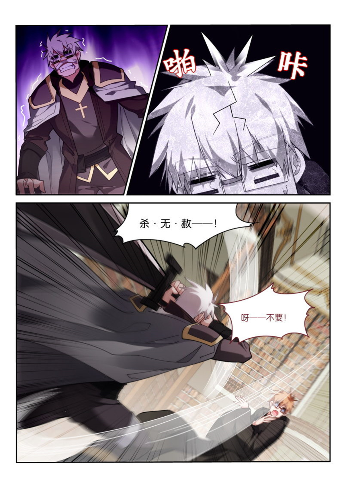 妖精种植手册411 411-朔月的第一武士？