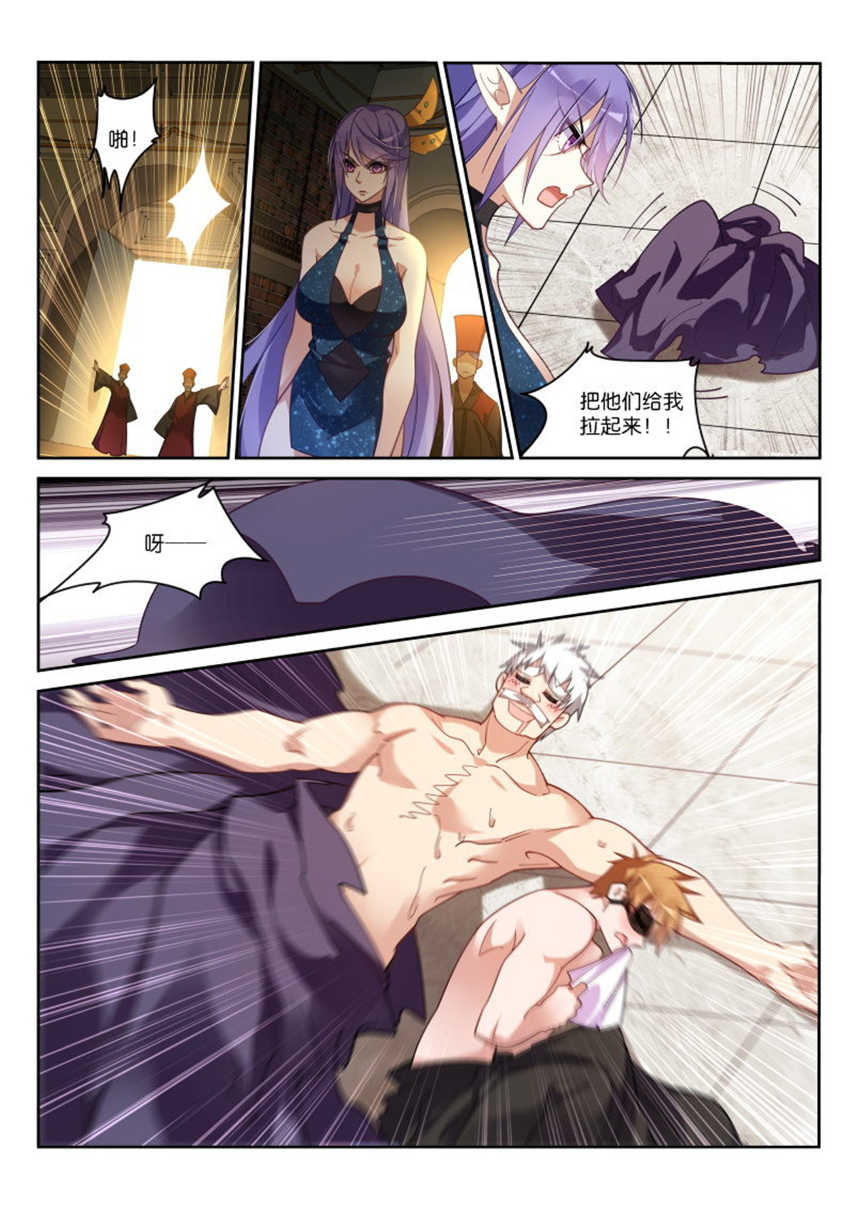 妖精种植手册411 411-朔月的第一武士？