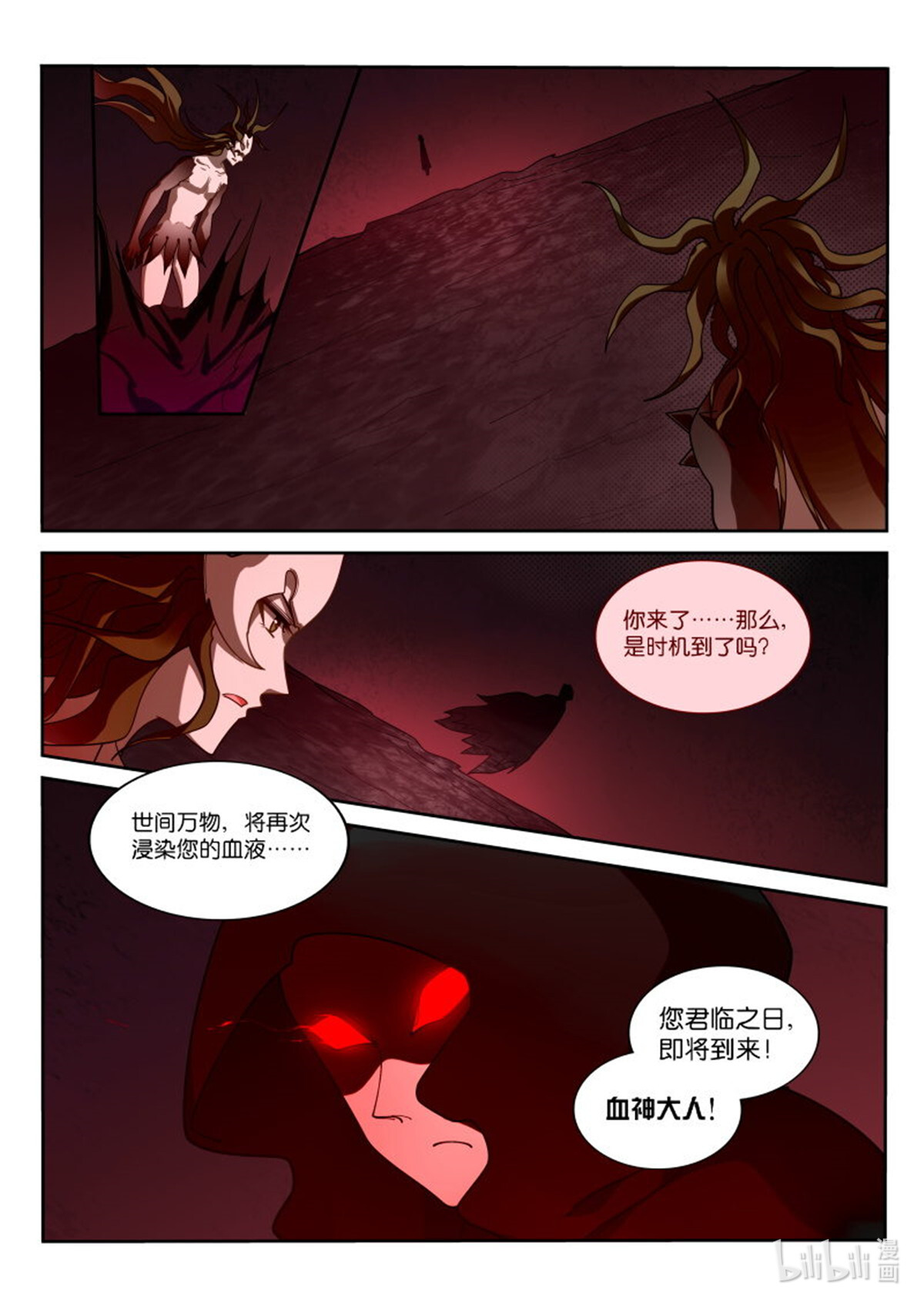 妖精种植手册415 415-妖精解放者！