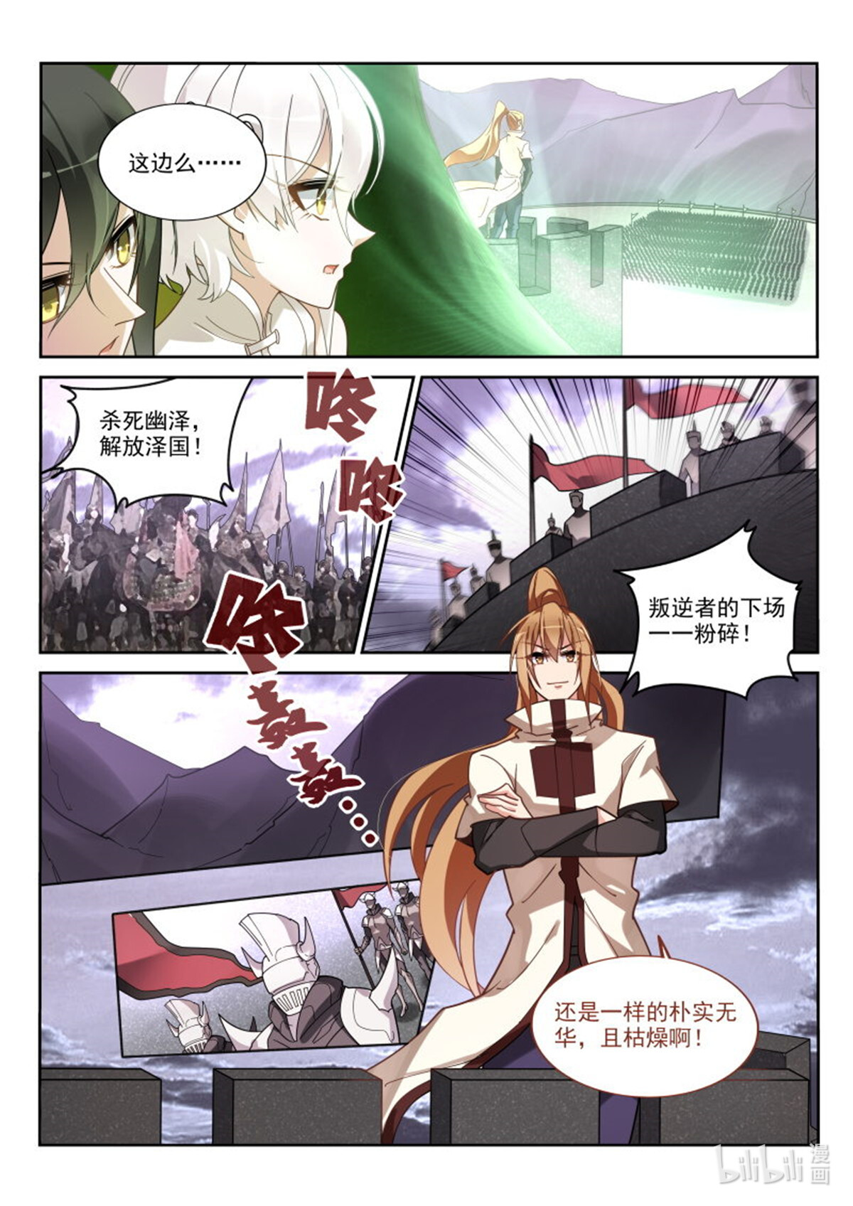 妖精种植手册420 420-学生会