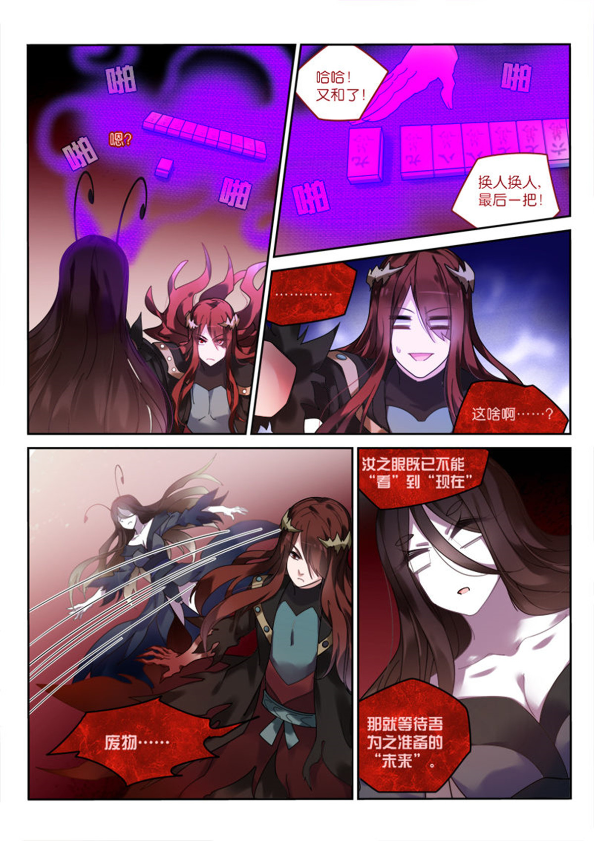 妖精种植手册423 423-打着玩