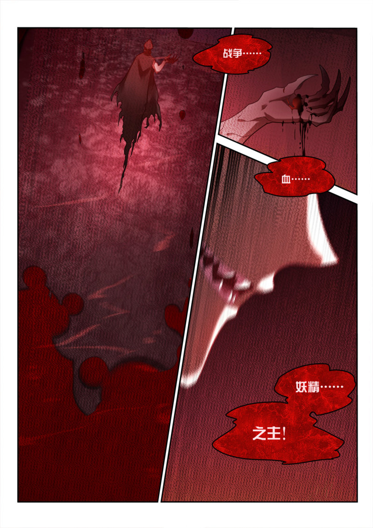 妖精种植手册423 423-打着玩