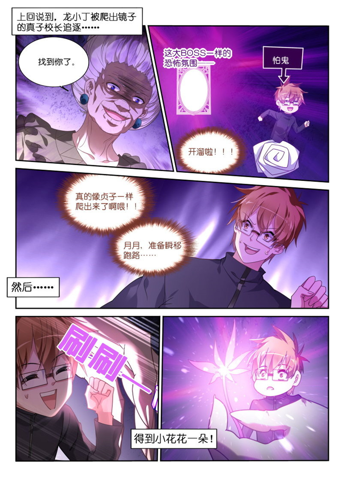 妖精种植手册425 425-妖精真子GET