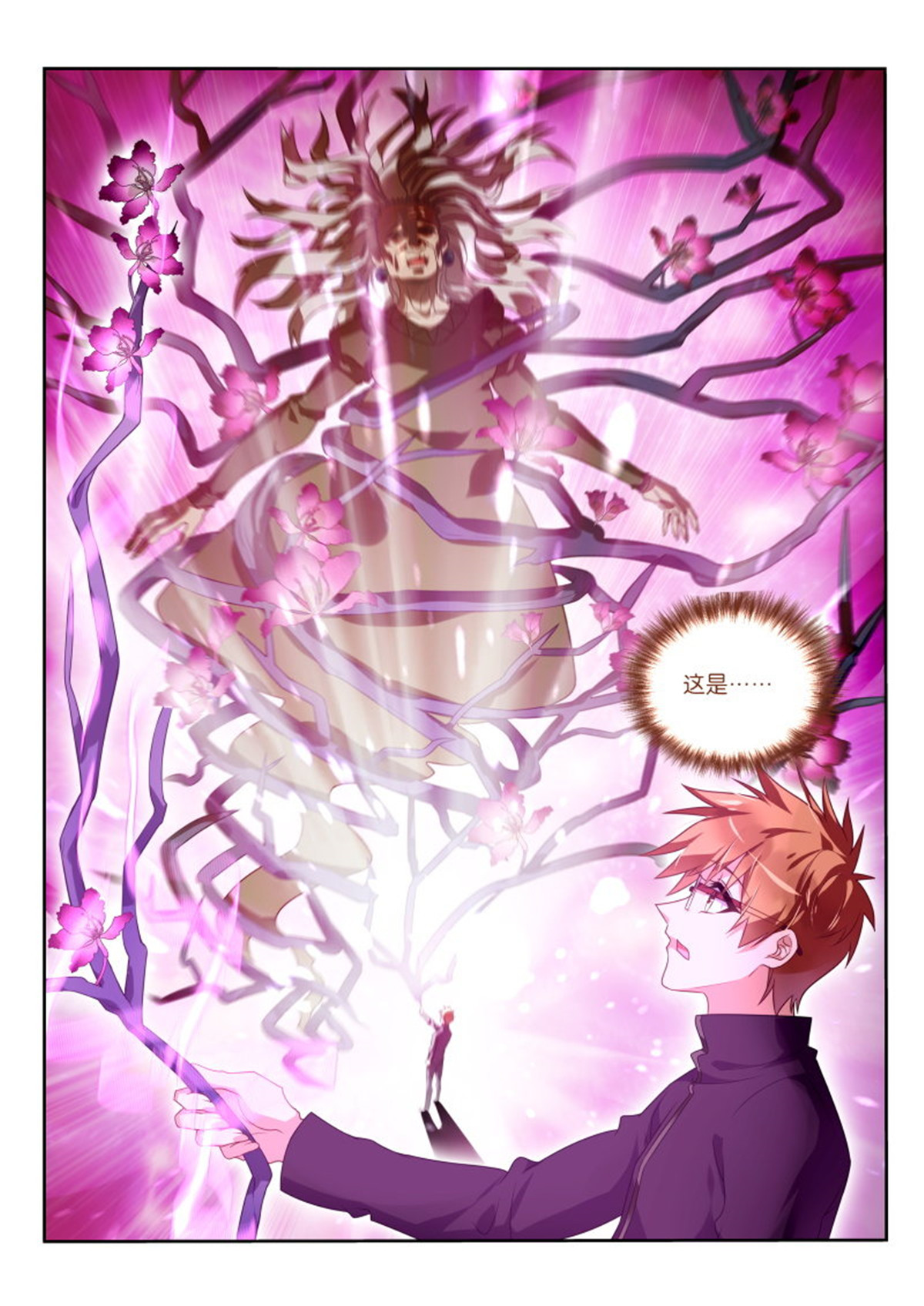 妖精种植手册425 425-妖精真子GET