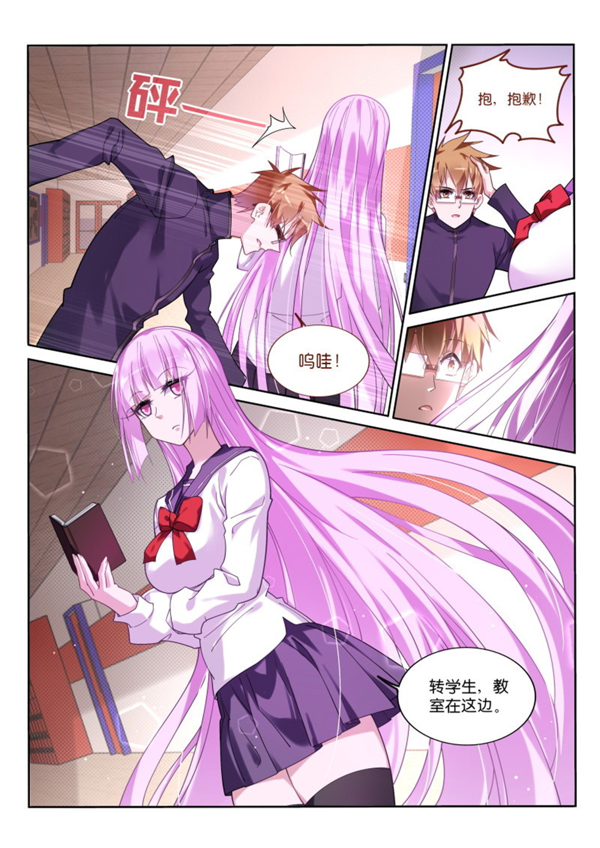 妖精种植手册426 426-危险的世界