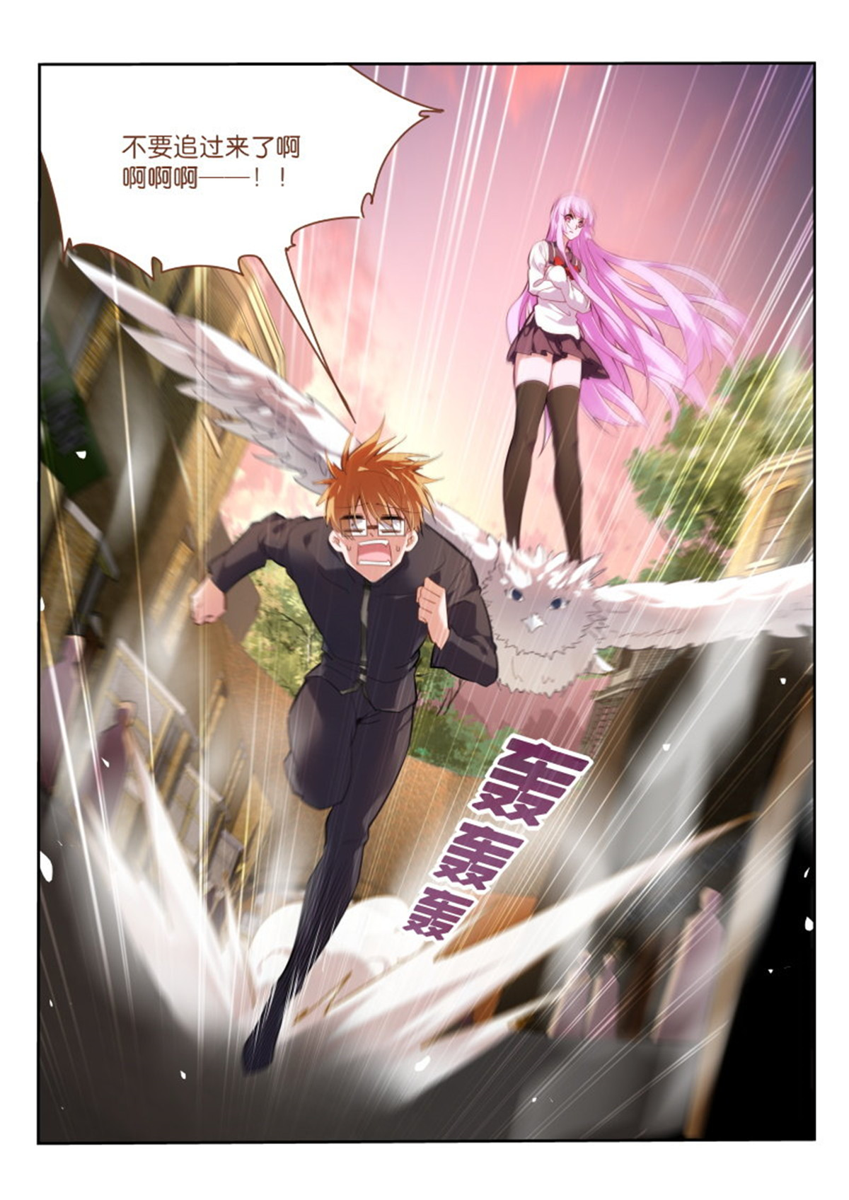 妖精种植手册428 428-原来如此！