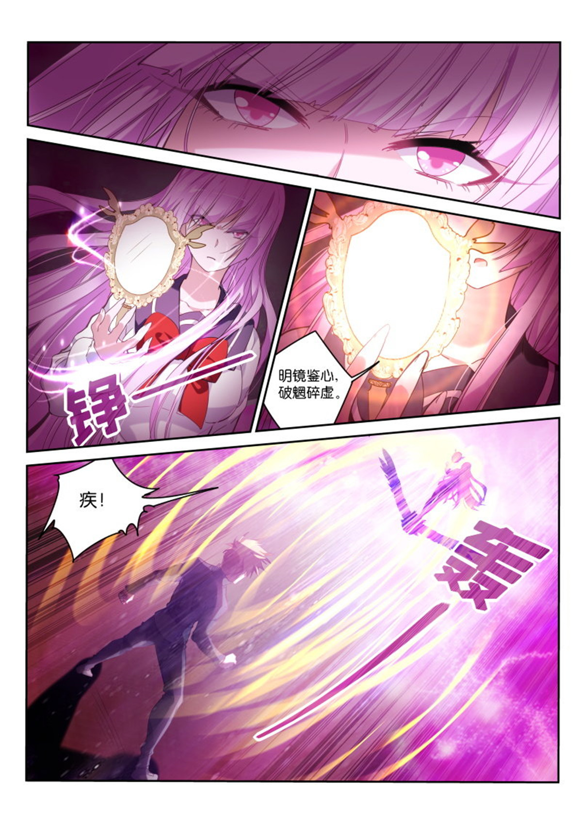 妖精种植手册428 428-原来如此！