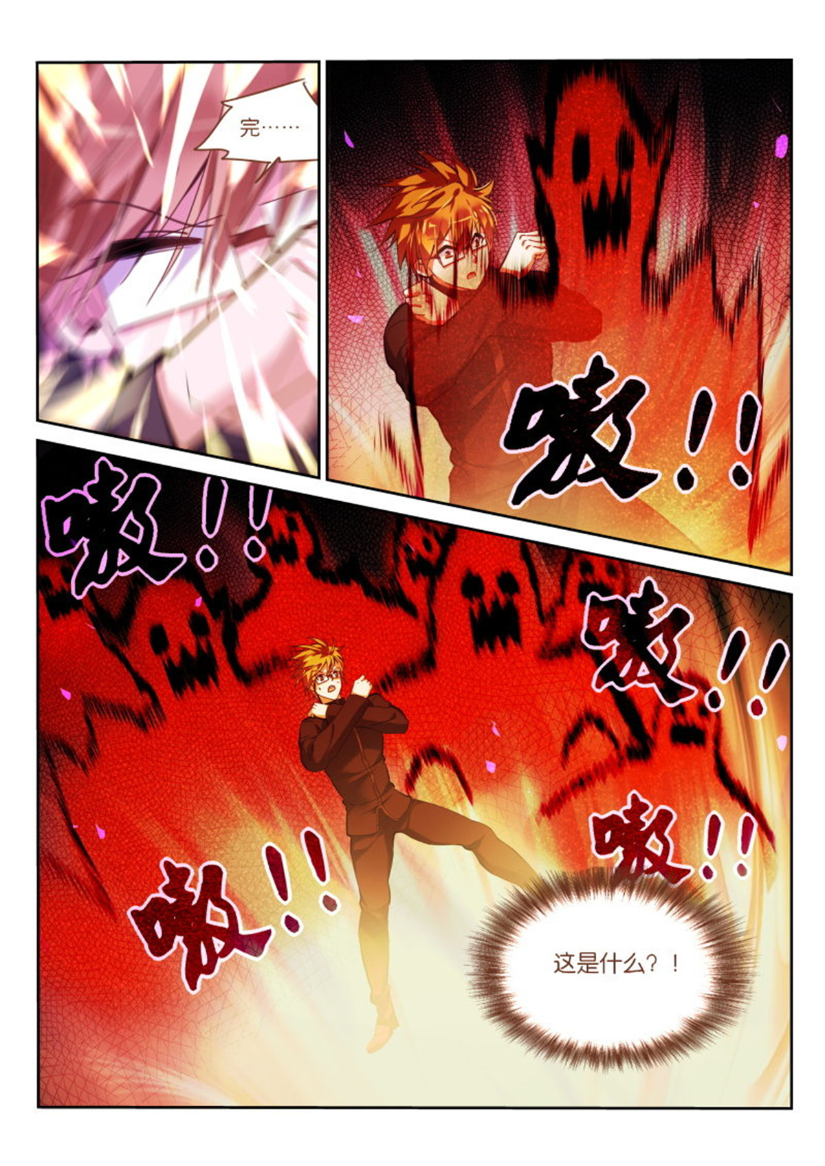 妖精种植手册428 428-原来如此！